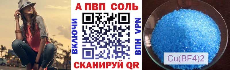 Alpha-PVP Crystall  hydra   Нефтекамск 