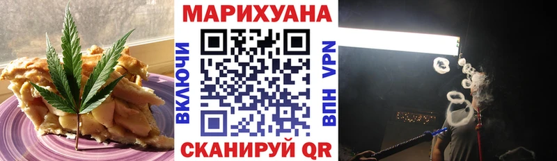 закладки  omg ссылка  Печенье с ТГК марихуана  Нефтекамск 