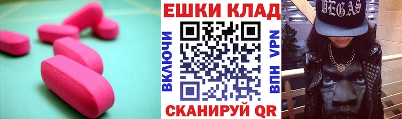 Ecstasy Punisher  ОМГ ОМГ ONION  Нефтекамск  наркота 