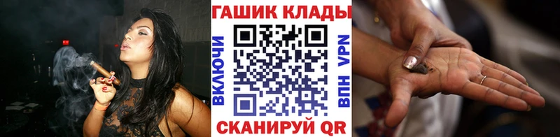 ГАШ hashish Нефтекамск