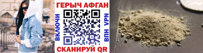 Героин гречка  Нефтекамск 