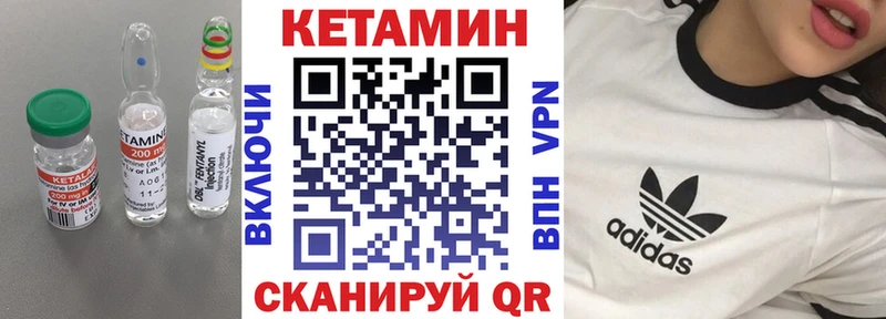 КЕТАМИН ketamine  где купить   Нефтекамск 