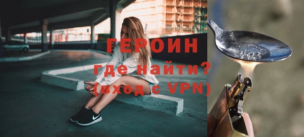 герыч Алексеевка