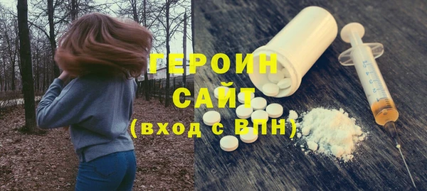 герыч Алексеевка