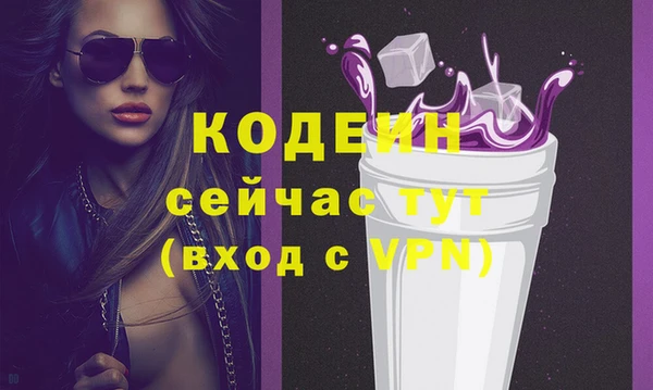 мет Кодинск