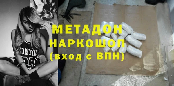 мяу мяу кристалл Карпинск