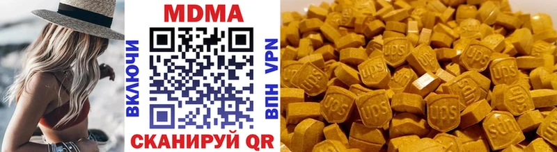 omg ссылка Нефтекамск MDMA crystal