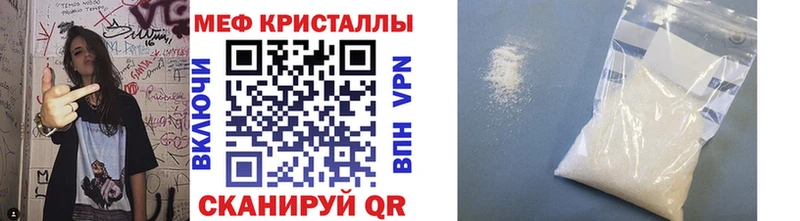 МЕФ мука  где купить наркоту  Нефтекамск 