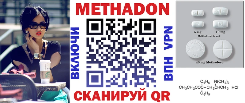 МЕГА ONION  Нефтекамск  Метадон кристалл 