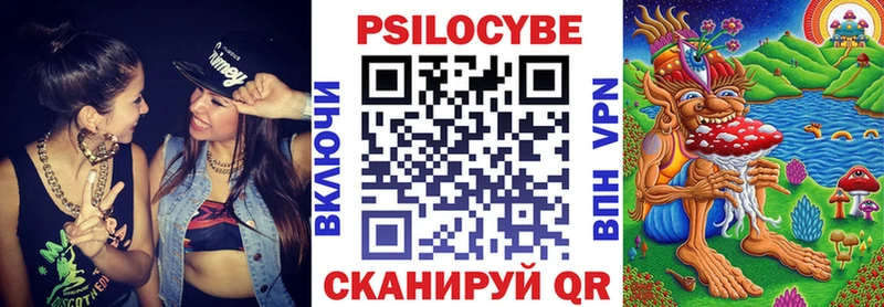 гидра онион  Нефтекамск  Галлюциногенные грибы Magic Shrooms 