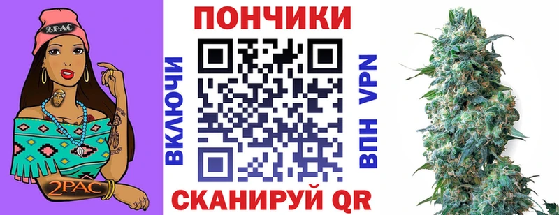МАРИХУАНА планчик  площадка клад  Нефтекамск 
